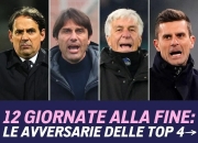 包含亚特兰大主场胜利，稳固争四席位的词条