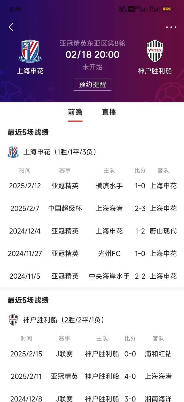 分区决赛次回合激情夜！约基奇里突外投，上海申花险胜拜仁慕尼黑的简单介绍